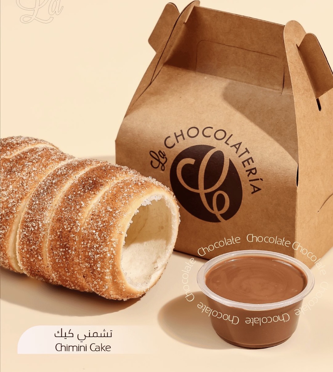 Chimney Cake